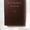 И.В. Сталин Сочинения в 16 томах,  1954г. #337149