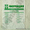 Пакеты с логотипом для аптек в Туле - Изображение #4, Объявление #978350