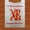 Пакеты с логотипом для кондитерских и пекарен в Туле - Изображение #8, Объявление #1047014