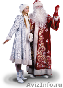 Дед Мороз и Снегурочка у вас дома - Изображение #1, Объявление #463454