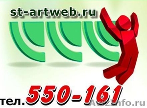 Создание сайтов в Туле STARTWEB - Изображение #1, Объявление #480609