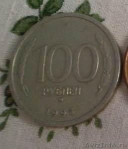 продаю монеты ссср, россии и зарубежья - Изображение #3, Объявление #586350