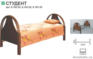 кровати двухъярусные и одноярусные, металлические кровати для пансионатов, армий - Изображение #8, Объявление #692985