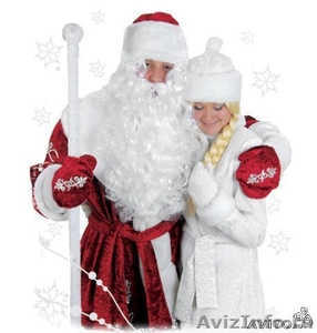 Дед Мороз и Снегурочка! Пригласите сказку в дом! - Изображение #1, Объявление #805338