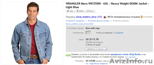 Продам новую Куртку джинсовую WRANGLER (ВЕЛИКАН) - Изображение #1, Объявление #908912