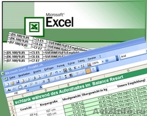 Обучение по курсу «Электронные таблицы MS Excel» в центре «Союз» - Изображение #1, Объявление #295087
