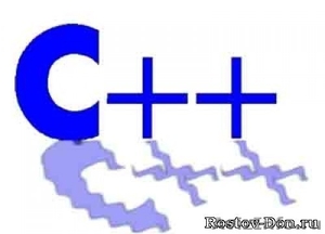 Курс «Программирование C++» в центре «Союз» - Изображение #1, Объявление #367947