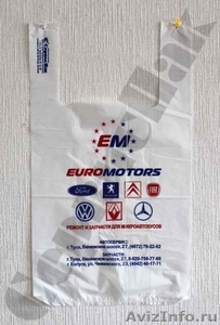 Пакеты с логотипом для автозапчастей и шин в Туле - Изображение #4, Объявление #1199226
