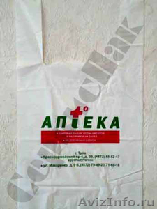 Пакеты с логотипом для аптек в Туле - Изображение #6, Объявление #978350