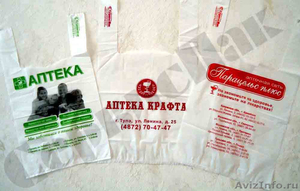 Пакеты с логотипом для аптек в Туле - Изображение #1, Объявление #978350