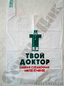 Пакеты с логотипом для аптек в Туле - Изображение #2, Объявление #978350