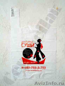 Пакеты с логотипом для суши-баров в Туле - Изображение #4, Объявление #978360