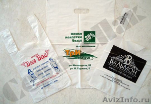 Пакеты с логотипом для  одежды и нижнего белья - Изображение #4, Объявление #978356