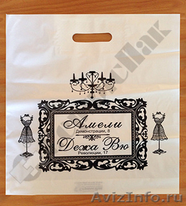 Пакеты с логотипом для упаковки одежды в Туле - Изображение #3, Объявление #1199227