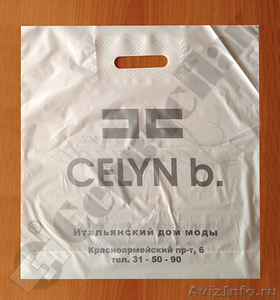Пакеты с логотипом для упаковки одежды в Туле - Изображение #4, Объявление #1199227