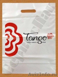 Пакеты с логотипом для  одежды и нижнего белья - Изображение #1, Объявление #978356