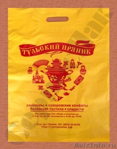 Пакеты с логотипом для кондитерских и пекарен в Туле - Изображение #9, Объявление #1047014