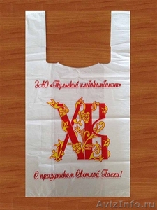 Пакеты с логотипом для кондитерских и пекарен в Туле - Изображение #8, Объявление #1047014