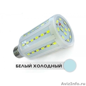Светодиодные лампы для дома - Изображение #3, Объявление #1528853